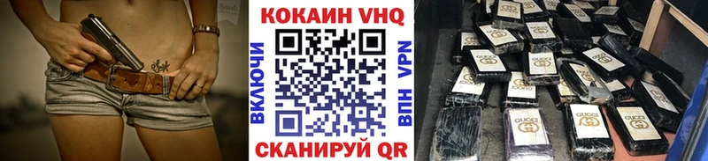 Купить Конопля  БУТИРАТ  Гашиш  Мефедрон  Семилуки
