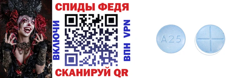 Амфетамин Розовый  Купить закладки  Семилуки 