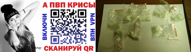 Купить закладки  Семилуки  A PVP крисы CK 