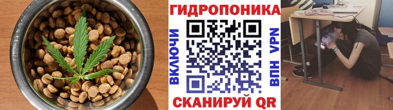 Еда ТГК марихуана  Купить  Семилуки 