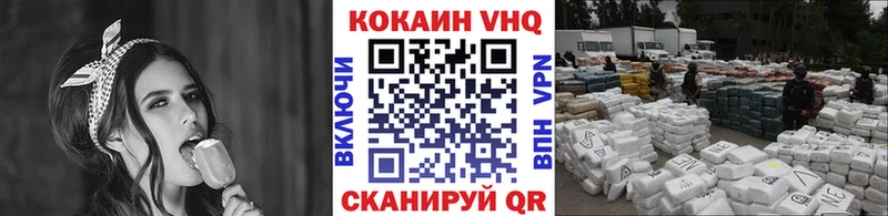 Кокаин Fish Scale Семилуки