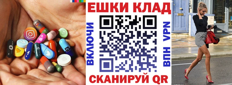 Купить закладки  Семилуки  Экстази 300 mg 