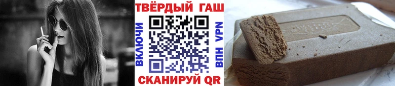 ГАШ индика сатива Купить закладки Семилуки