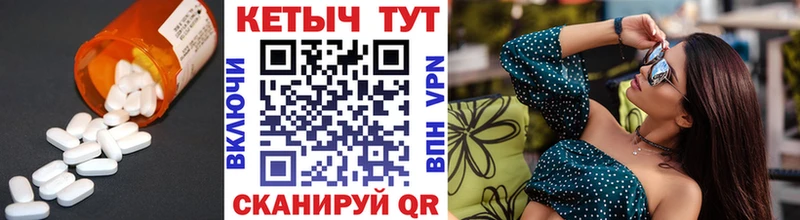 Кетамин ketamine  Купить  Семилуки 