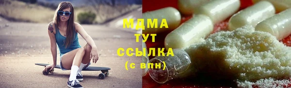 альфа пвп Армянск