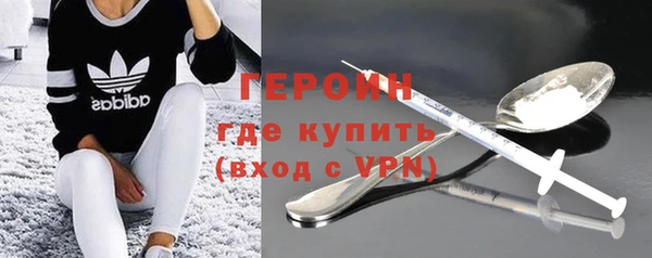 трава Арсеньев