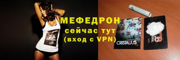 трава Арсеньев