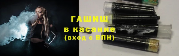 трава Арсеньев