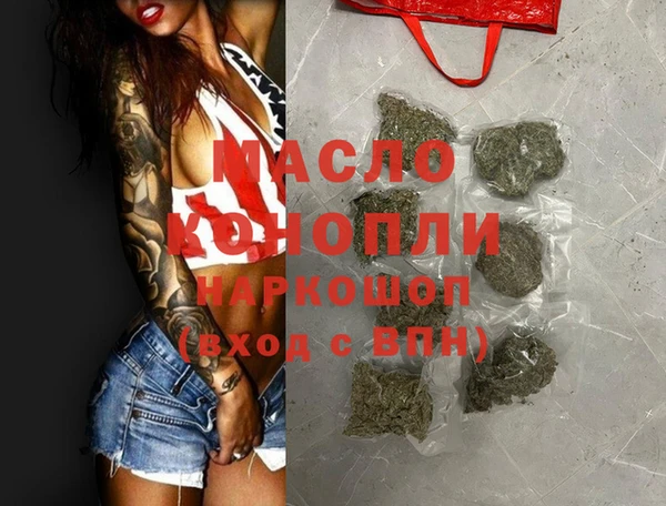 меф Балабаново