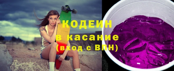амф Аркадак