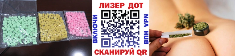 Лсд 25 экстази кислота  Купить  Семилуки 