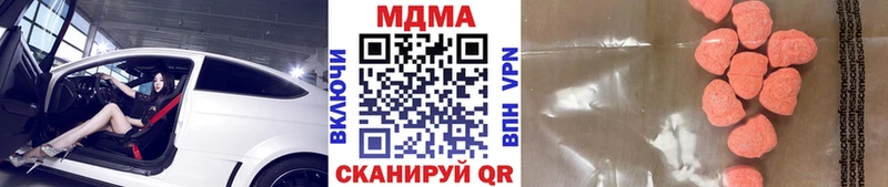 Купить  Семилуки  MDMA кристаллы 