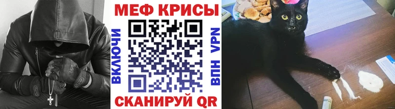Мефедрон VHQ  Купить  Семилуки 