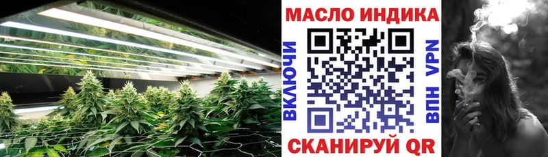 Купить где  Семилуки  Дистиллят ТГК гашишное масло 